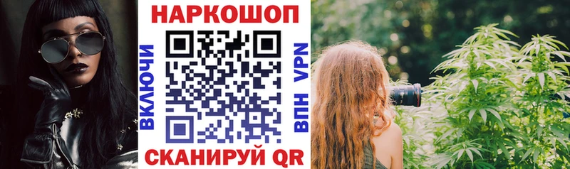 Наркошоп Сыктывкар СОЛЬ Бошки Шишки КОКАИН Меф Псилоцибиновые грибы Гашиш Амфетамин