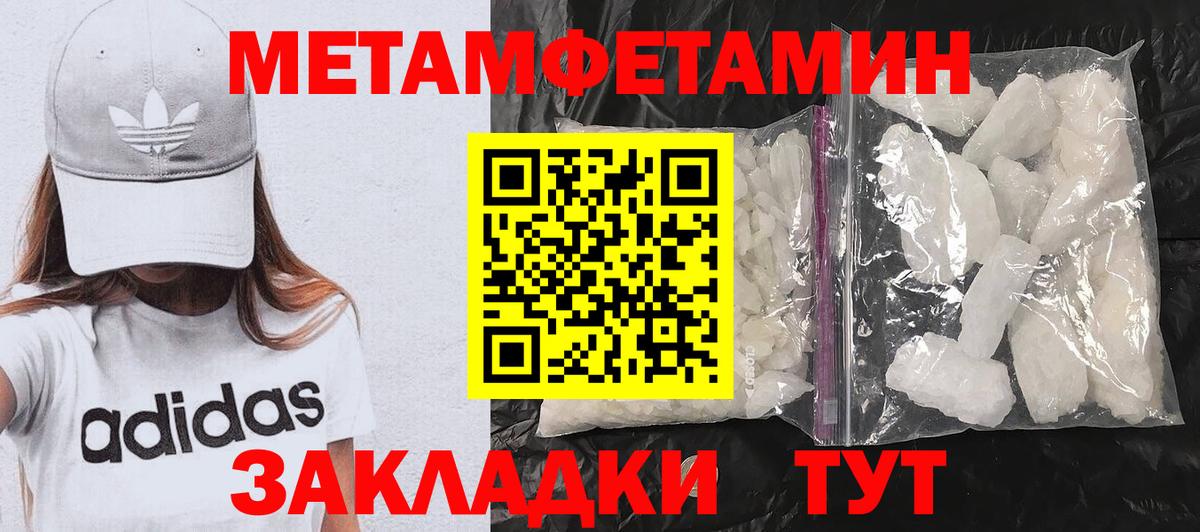 АМФ VHQ  Вход с VPN  Amphetamine  Сыктывкар  Амфетамин 