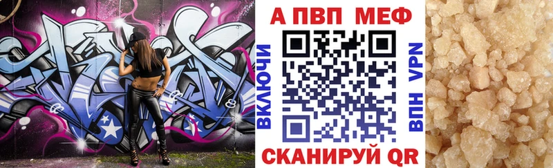 гидра онион  Сыктывкар  A PVP крисы CK  купить  