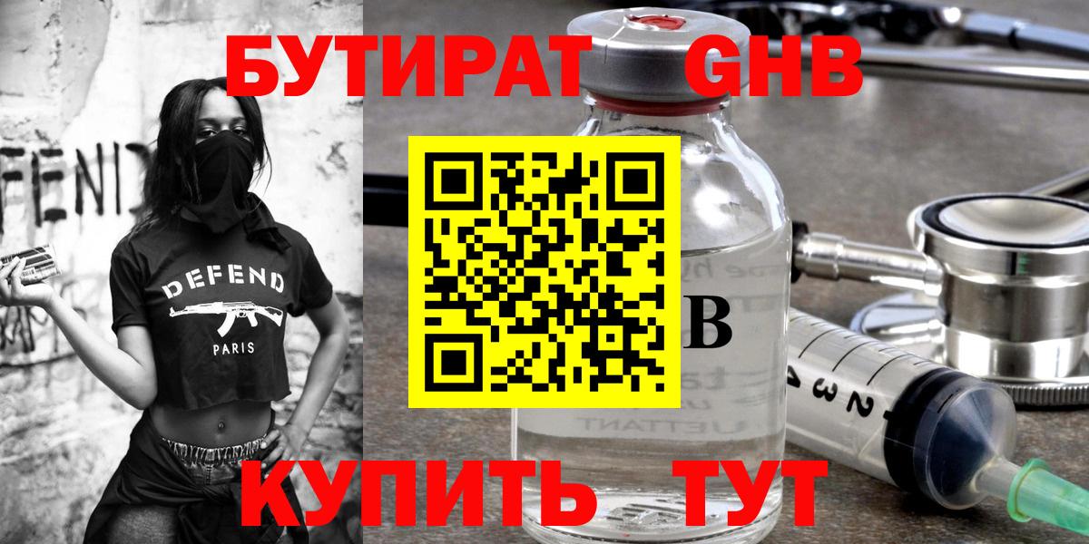 Сыктывкар  КОКАИН  МДМА  МАРИХУАНА  Магазин наркотиков  КЕТАМИН  Лсд 25  Вход с VPN  ГАШ  Меф МЯУ МЯУ  