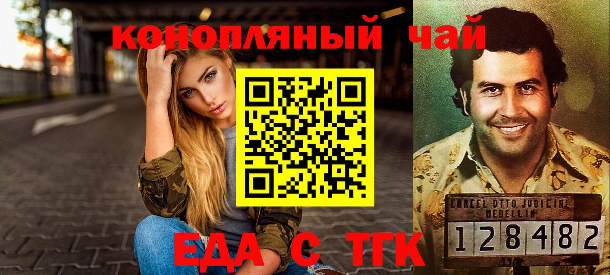 Cannafood марихуана  Вход с VPN  Сыктывкар 