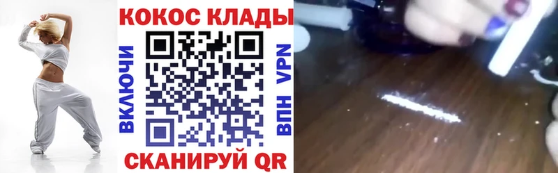 КОКАИН Колумбийский  кракен как зайти  Сыктывкар 
