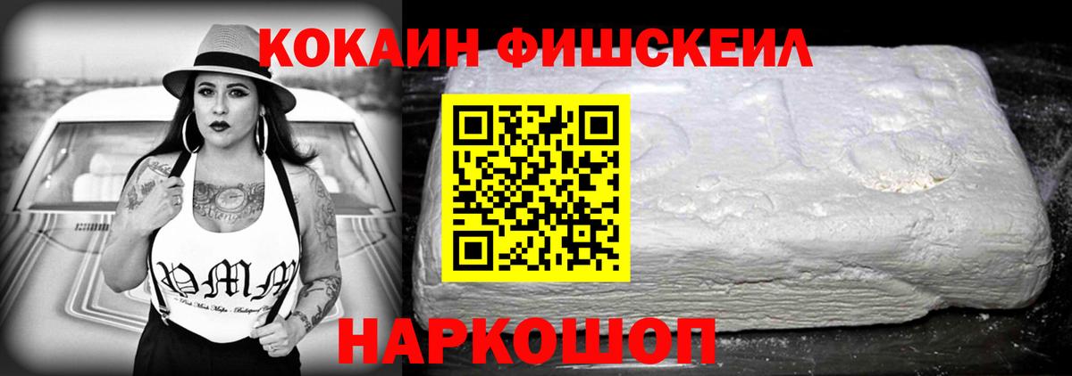 КОКАИН Перу Сыктывкар