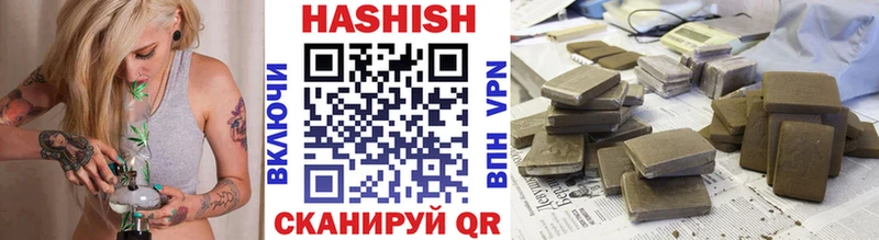 ГАШ индика сатива  Сыктывкар 