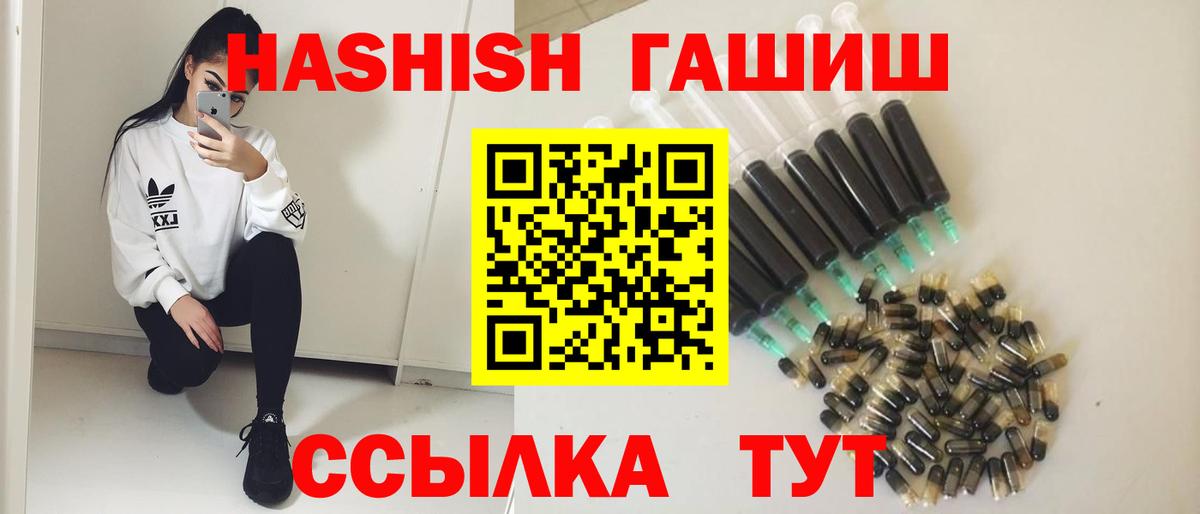 Гашиш хэш Сыктывкар