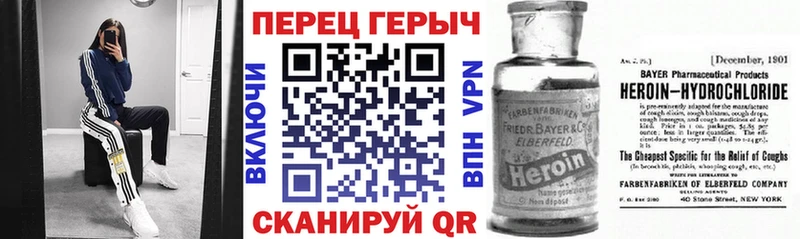 ГЕРОИН белый  дарнет шоп  Сыктывкар 