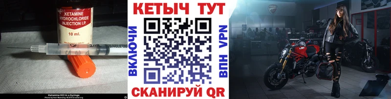 это клад  Сыктывкар  КЕТАМИН VHQ  где продают  