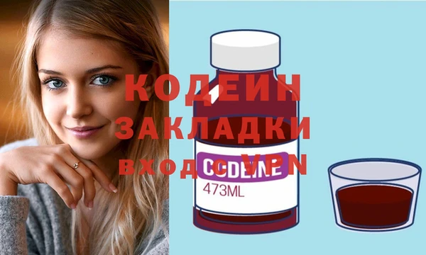 эйфоретик Пестово