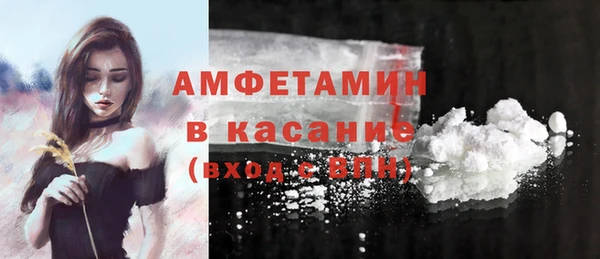 2c-b Абаза