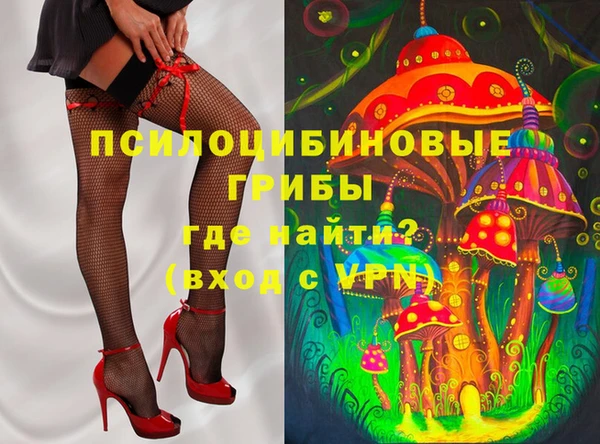 марки nbome Переславль-Залесский