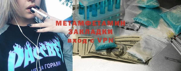 мет Алзамай