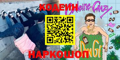 PSILOCYBIN Пушкино