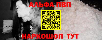 спиды Пугачёв