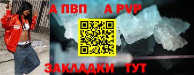 герыч Пыть-Ях