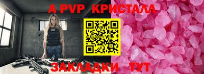 спиды Пугачёв