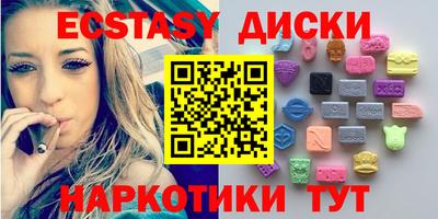 спиды Пугачёв