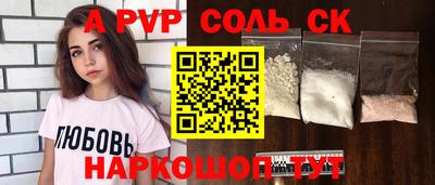 герыч Пыть-Ях