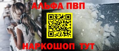 герыч Пыть-Ях