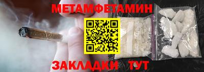 спиды Пугачёв