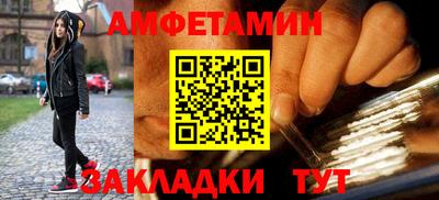 спиды Пугачёв