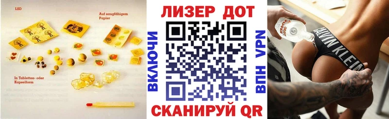 Лсд 25 экстази кислота  Сыктывкар 