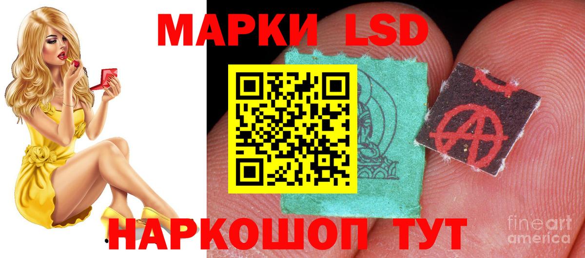 LSD-25 экстази  Вход с VPN  Сыктывкар  ЛСД экстази ecstasy 