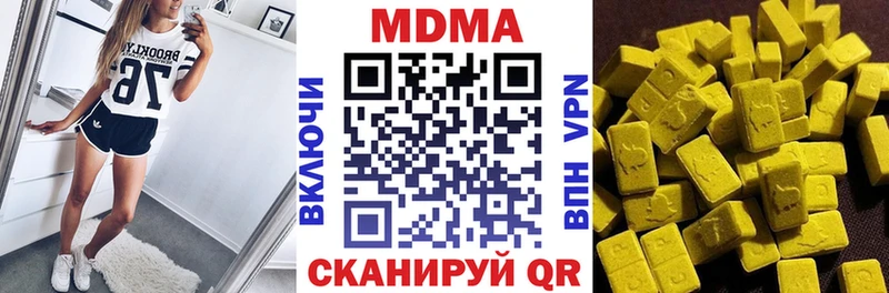 MDMA молли  купить наркотик  Сыктывкар 