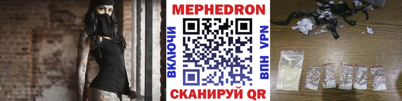 Мефедрон  Сыктывкар