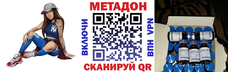 kraken рабочий сайт  darknet формула  Сыктывкар  Метадон кристалл  даркнет сайт 