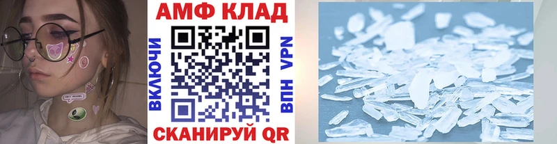 kraken ссылки  Сыктывкар  Метамфетамин Декстрометамфетамин 99.9% 